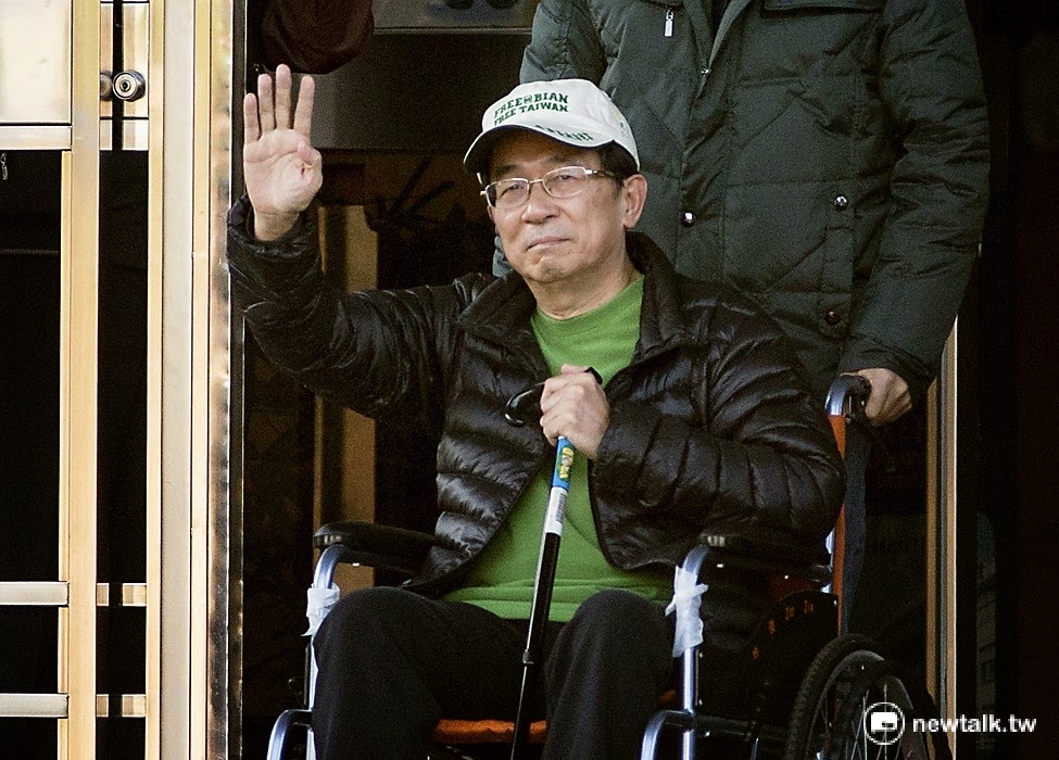 對於前總統陳水扁是否能夠參加國慶大典，台中監獄9日開會審核後否決其申請。   圖：達志影像/路透社資料照片