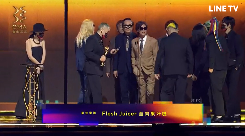 血肉果汁以專輯《GOLDEN 太子 BRO》成功奪下最佳樂團獎。   圖：翻攝自LINE TV