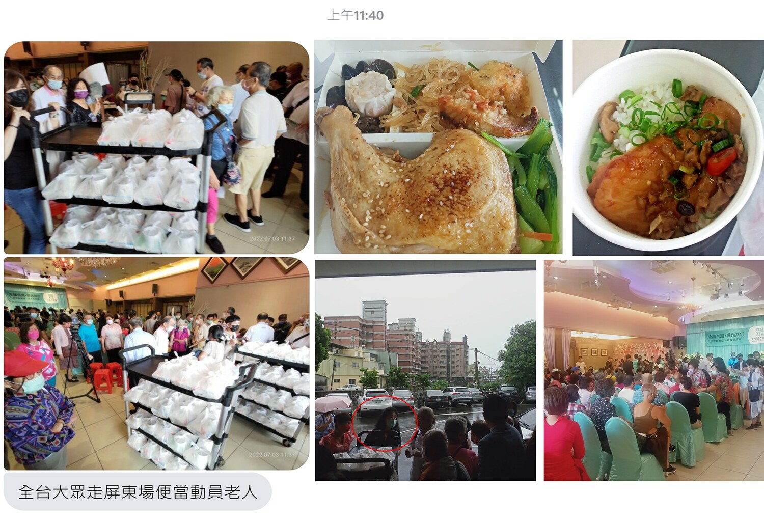 民眾黨全台大眾走周末來到屏東，大發雙主菜便當給民眾。   圖:劉宇臉書