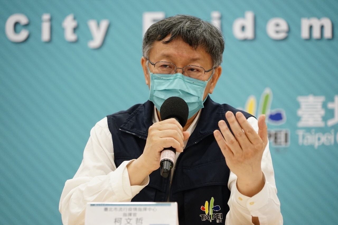 台北市長柯文哲上月宣布成立「新冠病歿者喪葬專區」，卻沒有通知染疫亡者慰問金已經用完。   圖：翻攝自台北市政府
