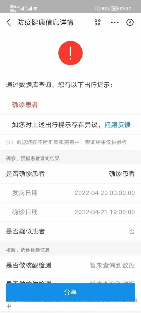 中國出現招工歧視！篩過陽、進過「方艙」都不收 連住宿都被限制