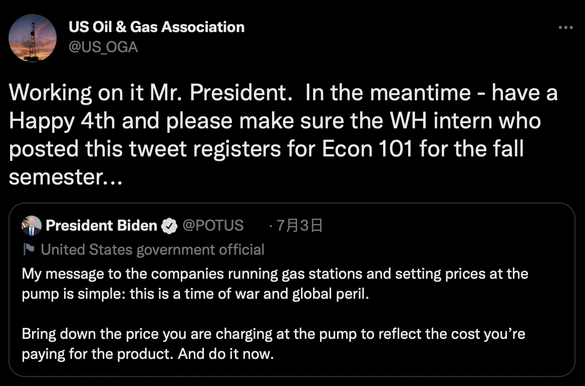 針對拜登向美國經營加油站和制定油價的公司喊話「降低能源價格，以成本價出售」，美國石油和天然氣協會回擊稱「正在努力」，並嘲諷拜登的推特是白宮實習生所寫。   圖：截自推特