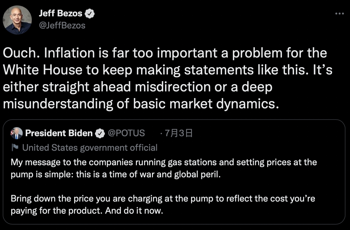貝佐斯於文中寫道：「通貨膨脹對於白宮來說是一個太重要的問題，（他們）不能再繼續發表這樣的言論，這要不是直接的誤導，就是對基本市場動態的深刻誤解」。   圖：截自推特