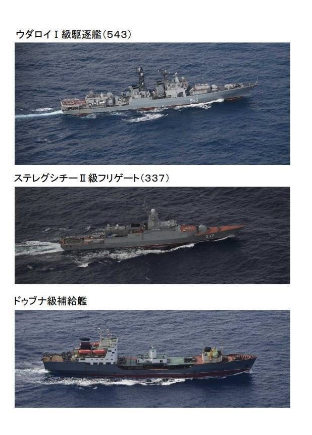 日本防衛省2日公布，俄羅斯海軍3艘軍艦由台灣花蓮外海一路向北航行。   圖：翻攝日本防衛省統合幕僚監部網站