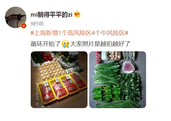 上海本土疫情再起，新增1個高風險區、4個中風險區，網友PO出囤積食材照片稱「循環開始了」，嘲諷「照片是越拍越好了」。   圖：微博截圖