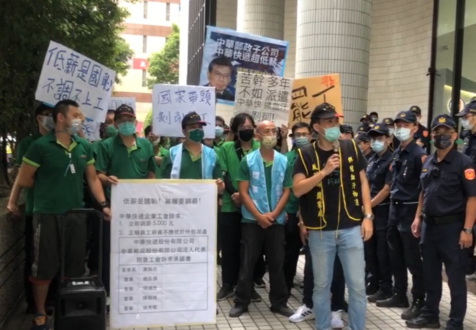 中華快遞勞資協商破局，工會宣布將發起全台罷工。   圖：擷取自臉書「終結血汗物流－台灣貨運倉儲產業工會」