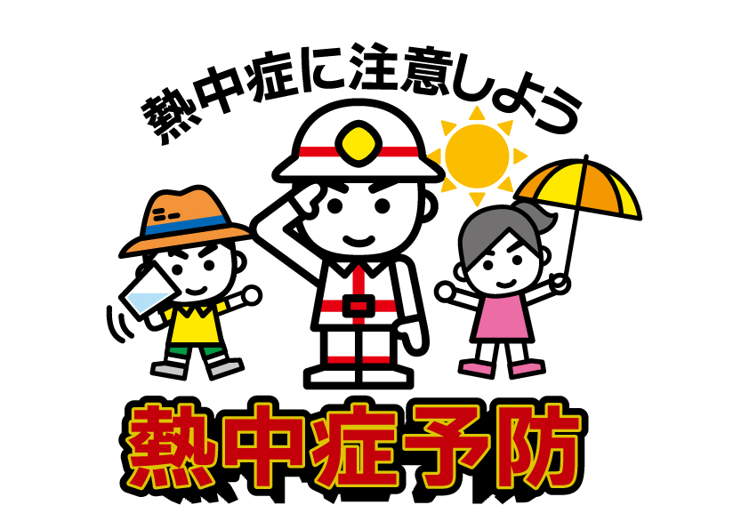 真的太熱了！ 日本6月中暑送醫超過1.5萬人 創同期新高