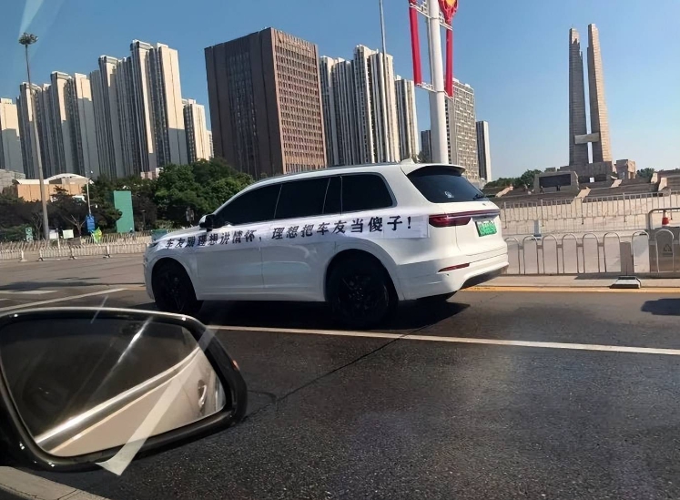 中國電動車狀況多，車主氣憤在座車上貼上抗議字樣。   圖 : 翻攝自微博