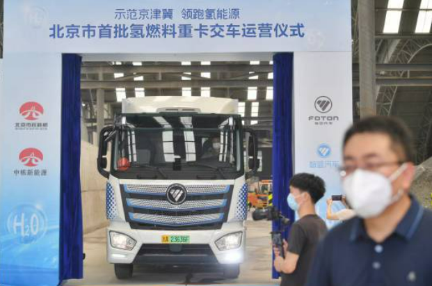 40輛氫燃料電池重卡上路 中國 : 只排水、效率提升2-3倍、可續航440公里