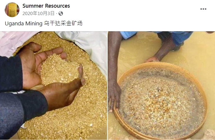 中國要搶世界最大黃金礦藏? 發現 3100 萬噸金礦 烏干達總統 : 中企將開採