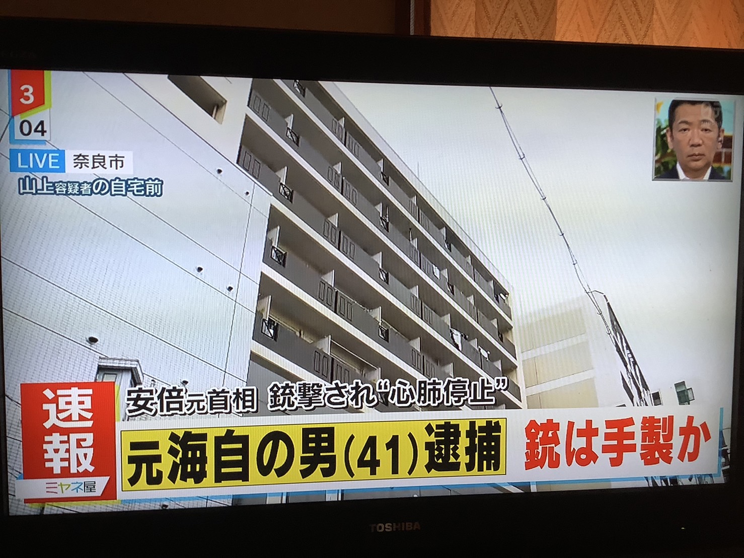 【更新】安倍遇襲》凶嫌曾是海上自衛隊成員 改造手槍行凶、住處曝光