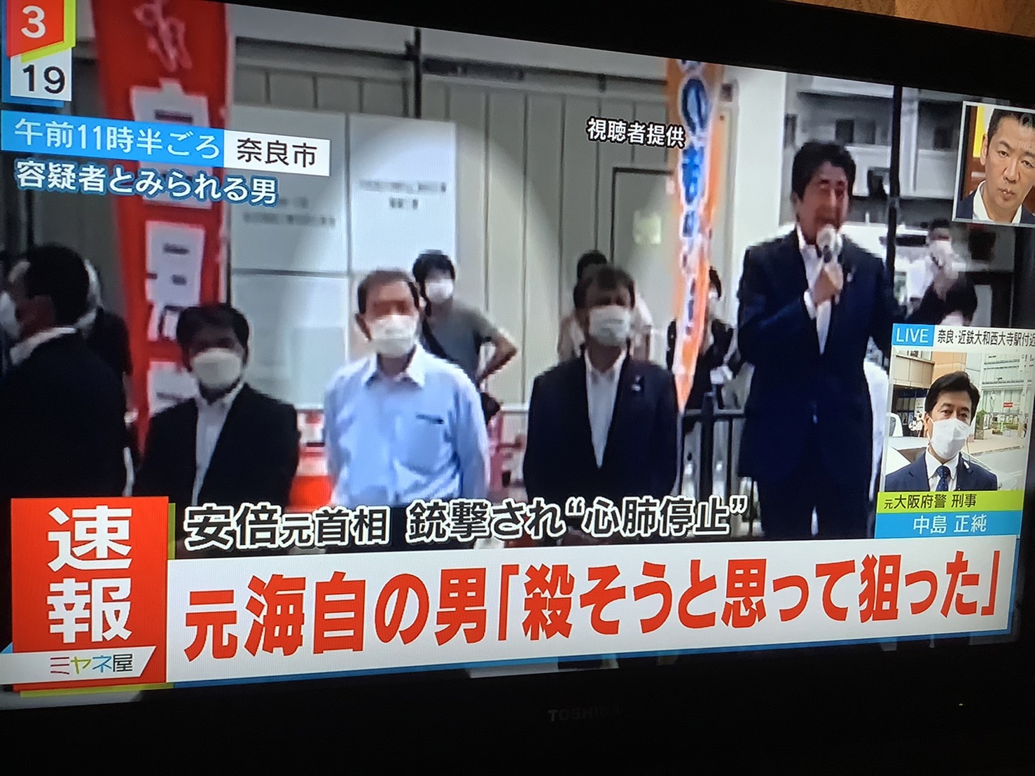 劉黎兒觀點》安倍遇襲！「親美反中」惹殺機？軍人行刺聯想「515事件」