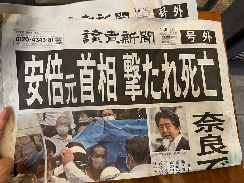 安倍遺體預定中午抵東京 葬禮12日舉行