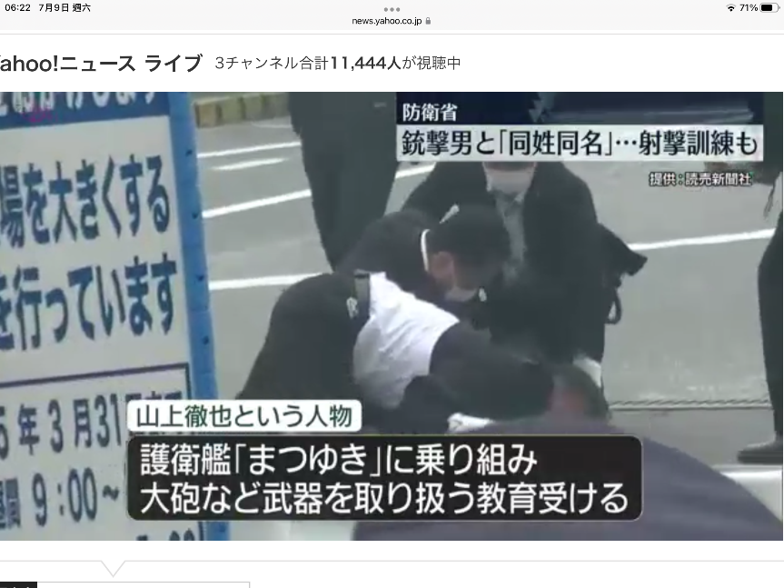 劉黎兒觀點》槍擊安倍犯人的動機真如他所說？種種疑點都有待釐清
