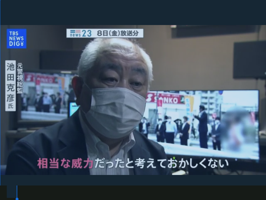劉黎兒觀點》槍擊安倍犯人的動機真如他所說？種種疑點都有待釐清