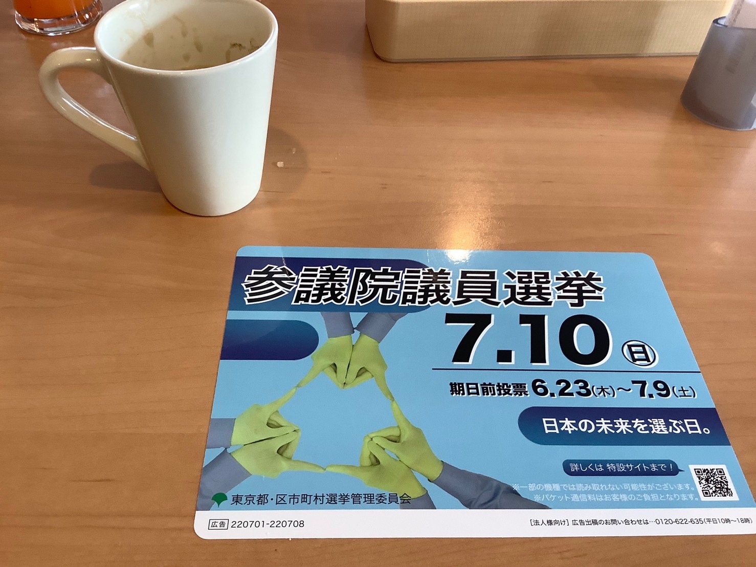 劉黎兒觀點》安倍之死對日本參議員選舉的重大影響──岸田、自民將獲得同情票以及更多席次 國際 Newtalk新聞