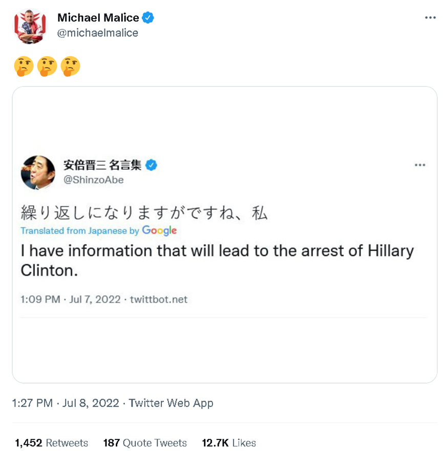 安倍竟然會扯上她? 西方兩大媒體緊急闢謠