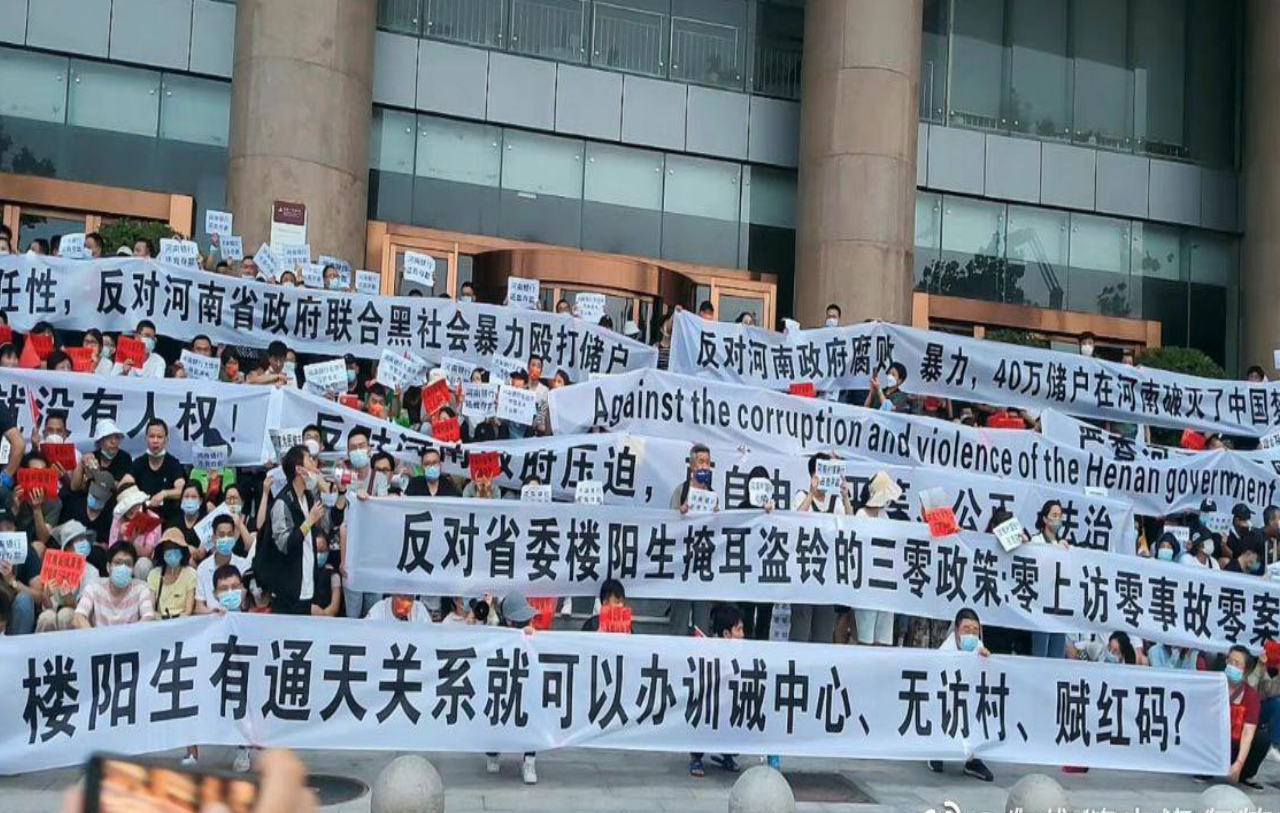 中國南京銀行窟窿很大 有存錢儘快轉? 扯上河南銀行與房地產兩把火 遭受質疑