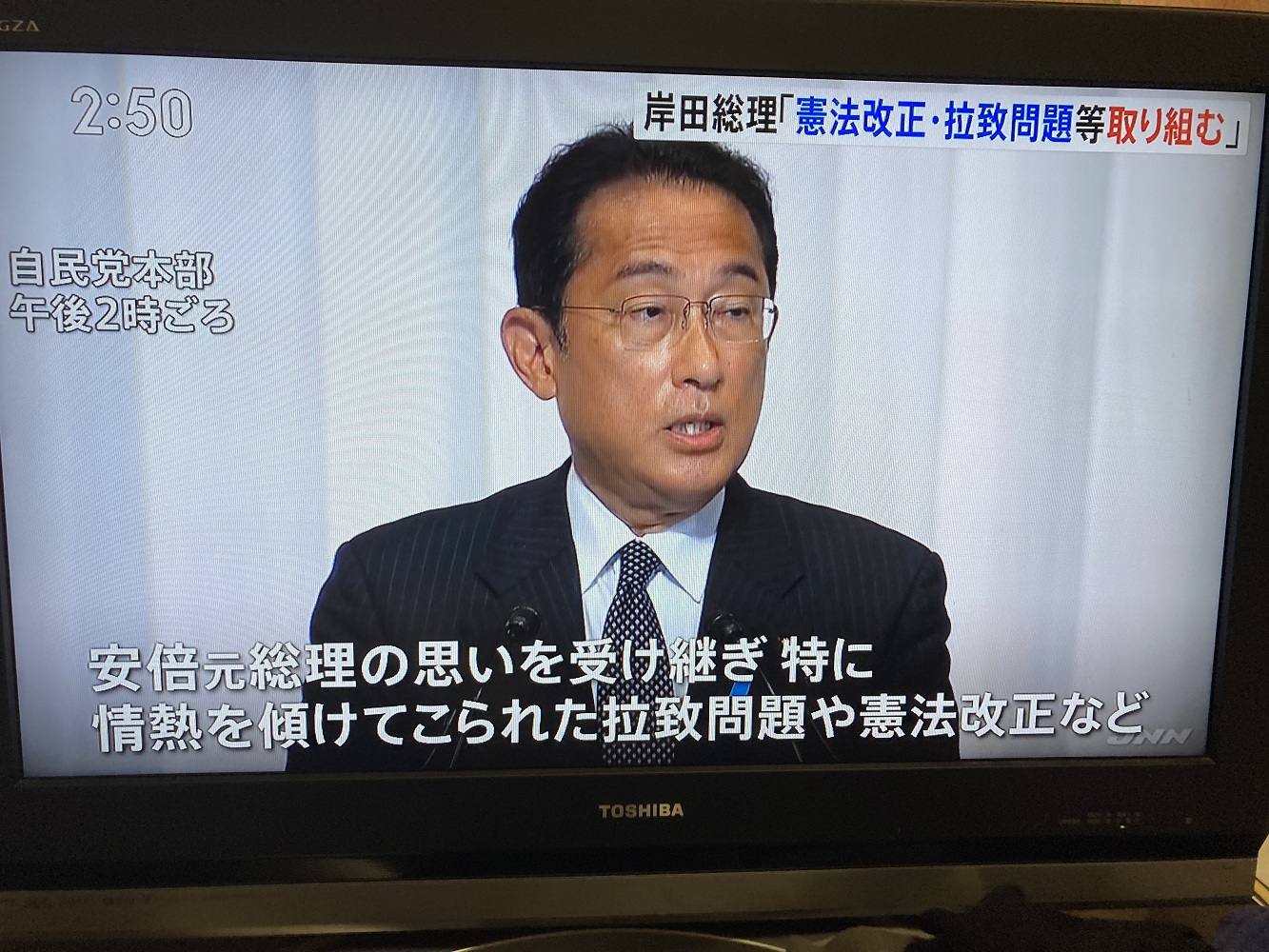 劉黎兒觀點》安倍效應參院大勝！岸田宣示繼承遺志修憲 對台影響看這3人