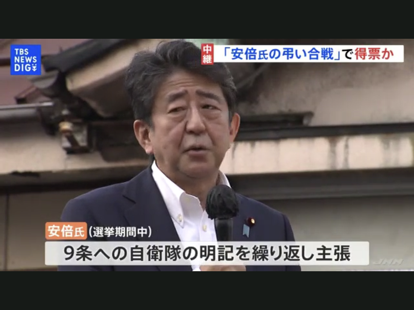 劉黎兒觀點》安倍效應參院大勝！岸田宣示繼承遺志修憲 對台影響看這3人
