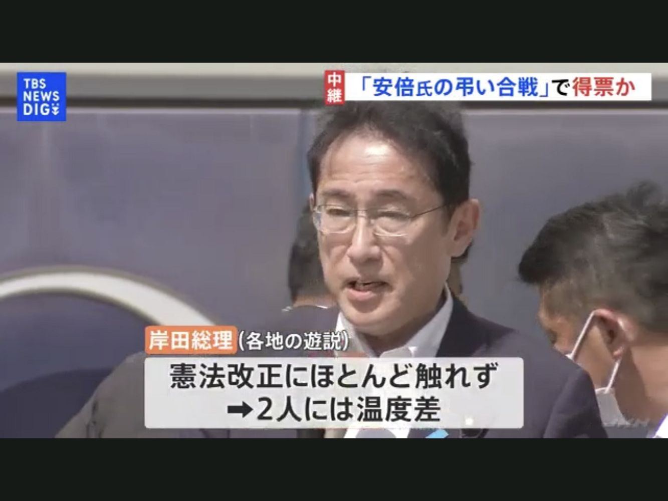 劉黎兒觀點》安倍效應參院大勝！岸田宣示繼承遺志修憲 對台影響看這3人