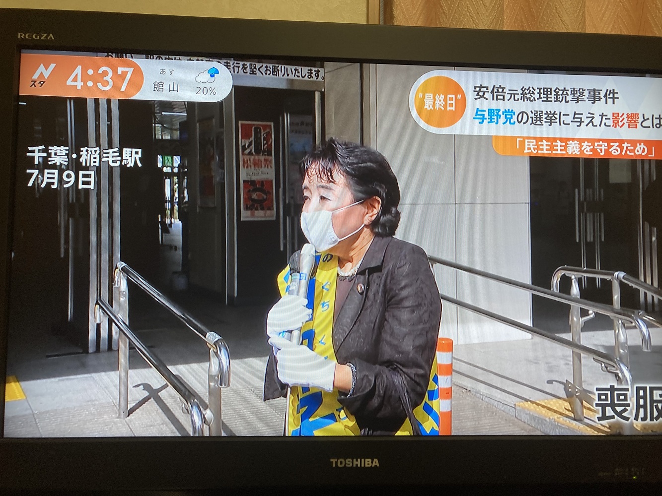 劉黎兒觀點》安倍效應參院大勝！岸田宣示繼承遺志修憲 對台影響看這3人