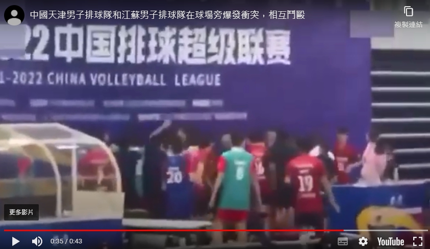 (影) 有仇報仇 沒仇練身體? 天津、江蘇男排手舉垃圾桶大規模鬥毆！