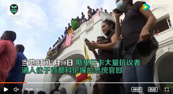 杜拜沒逃成 改去這裡避難! 斯里蘭卡總統搭軍機落跑 被帶至秘密地點