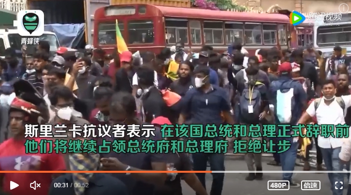杜拜沒逃成 改去這裡避難! 斯里蘭卡總統搭軍機落跑 被帶至秘密地點