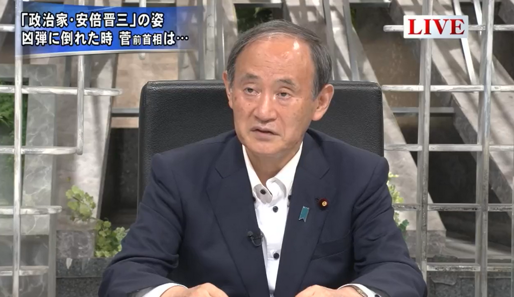 (影)安倍中槍亡 菅義偉淚訴 「他怕寂寞 我趕過去想待在他身邊」主播哭到問不下