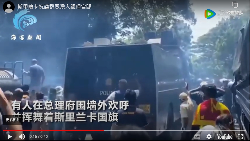 逃亡成功前拒不辭職! 斯里蘭卡總統將前往新加坡 代總理揚言撤銷其職務