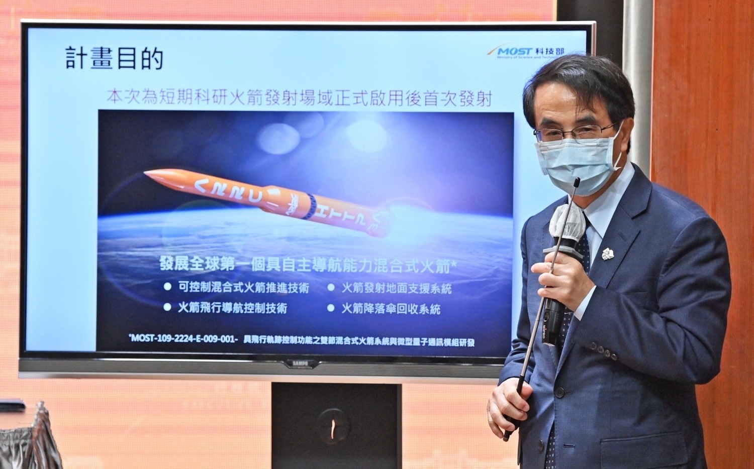 旭海火箭發射成功 蘇揆：早日實現「把台灣的國力打上太空」的願景 | 科技
