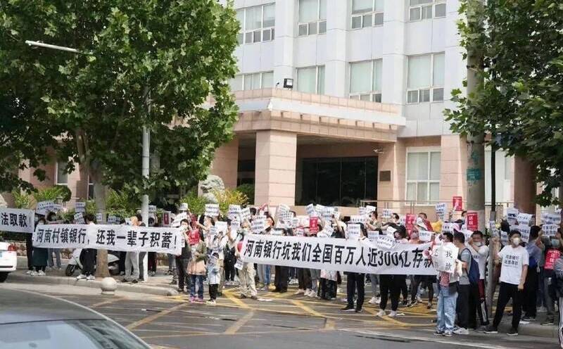 銀行「爆雷」接二連三 維權意外曝高層傾軋 「這原因」讓河南1700億拿不回....