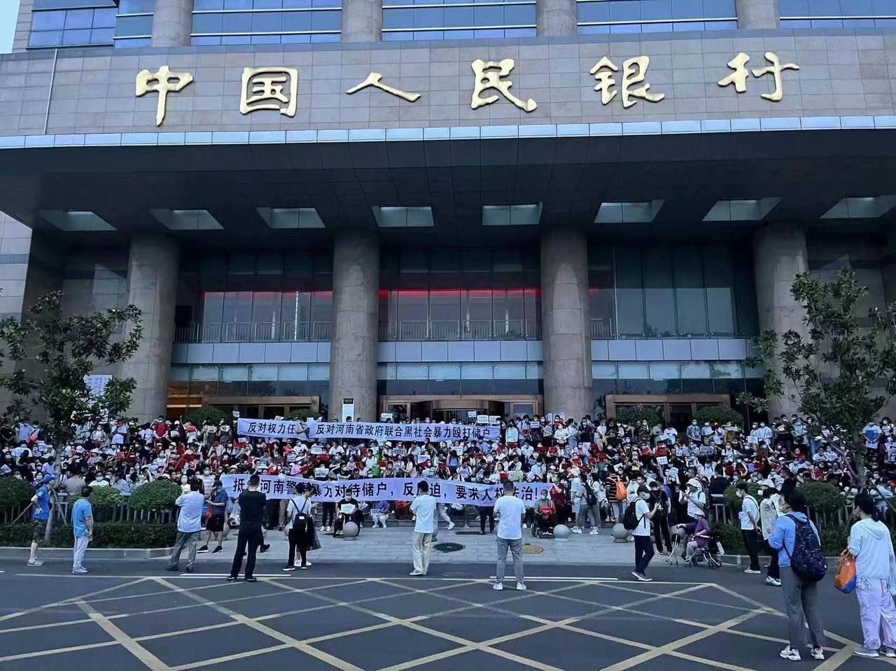 河南銀行弊案直燒中南海！南京銀背後有政治局常委作保護傘？