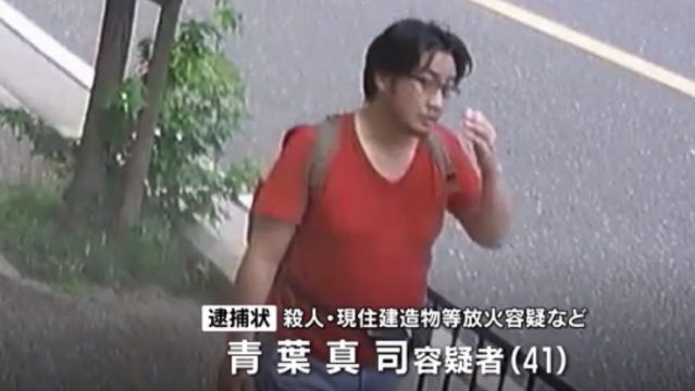 36死「京阿尼」縱火案3週年過去 遺屬憂初審仍「遙遙無期」