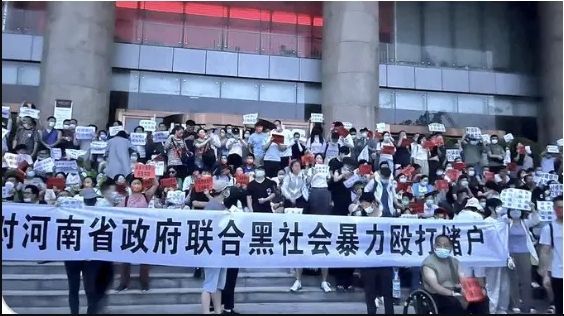 在中國 說真話的下場很慘! 他2年前就吹哨河南村鎮銀行 被「電視認罪」