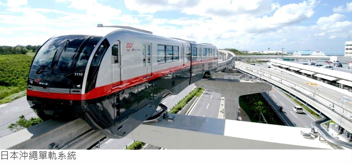 台南市規畫的捷運系統類似圖中的日本單軌系統。 圖：台南市政府提供