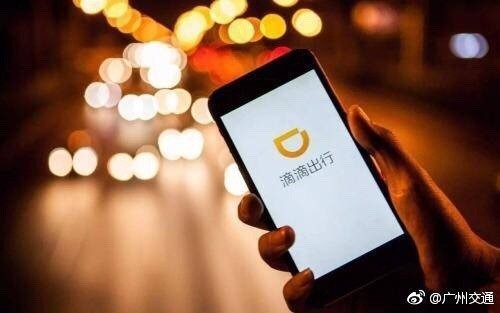 滴滴重罪卻輕罰 習陣營被迫讓步？專家點出關鍵在這裏....