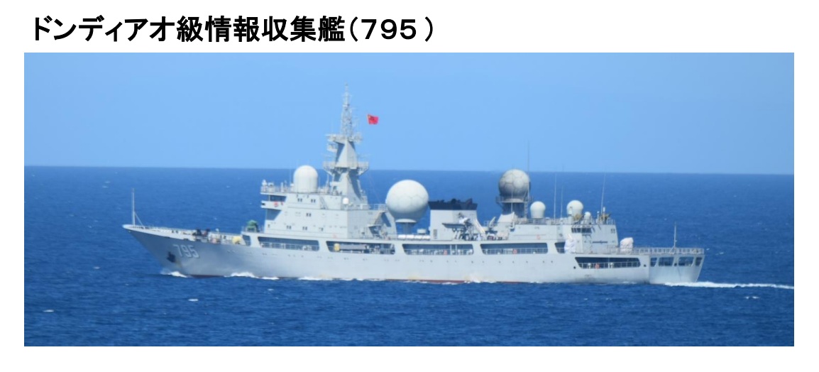 不懷好意？！解放軍電偵艦「路過」宜蘭東部台日水道南下