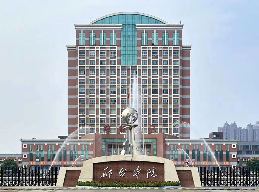 中國也吹學位風波？「速成博士」產業鏈？繼湖南邵陽後河北邢台爆13爭議