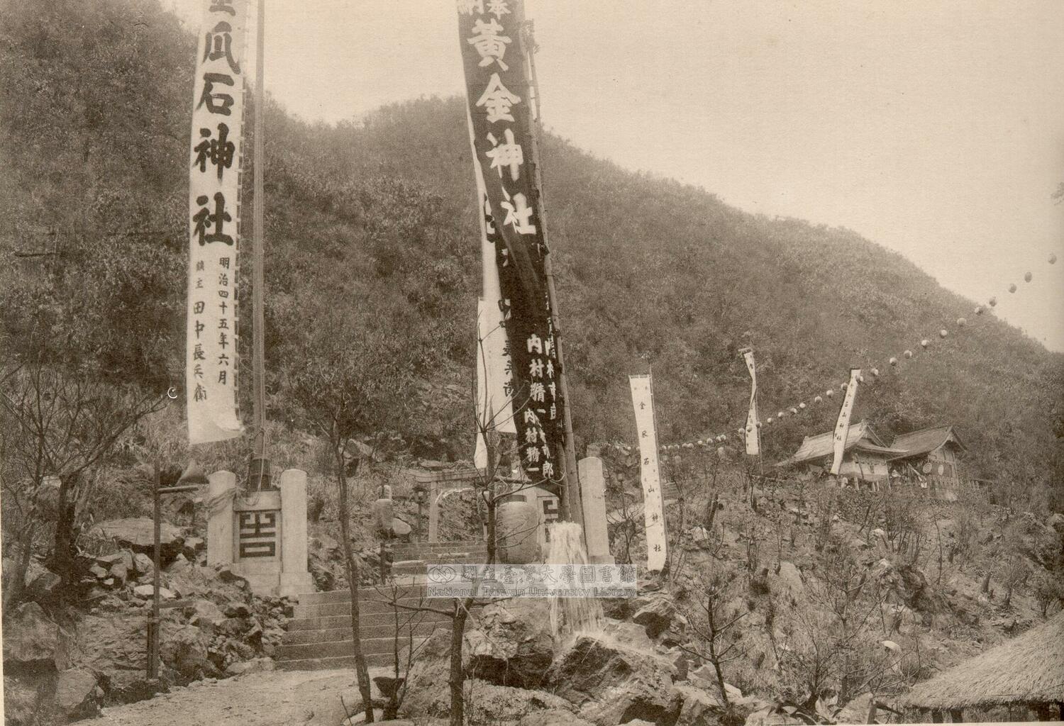 金瓜石神社創建於1898年，是臺灣歷史上第3座神社，為當時水金地區重要信仰指標。   圖：台電／提供