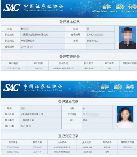 「實力坑夫」! 老婆炫富po文害了他 小紅書「曬薪」月入37萬 遭停職調查