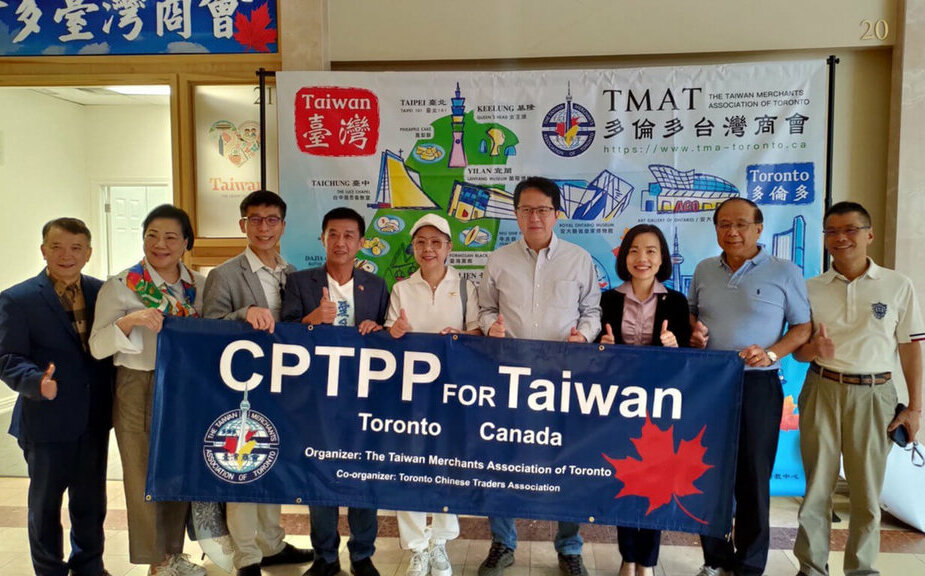 立委團與多倫多僑台商座談 推動台灣入CPTPP | 國際 | Newta