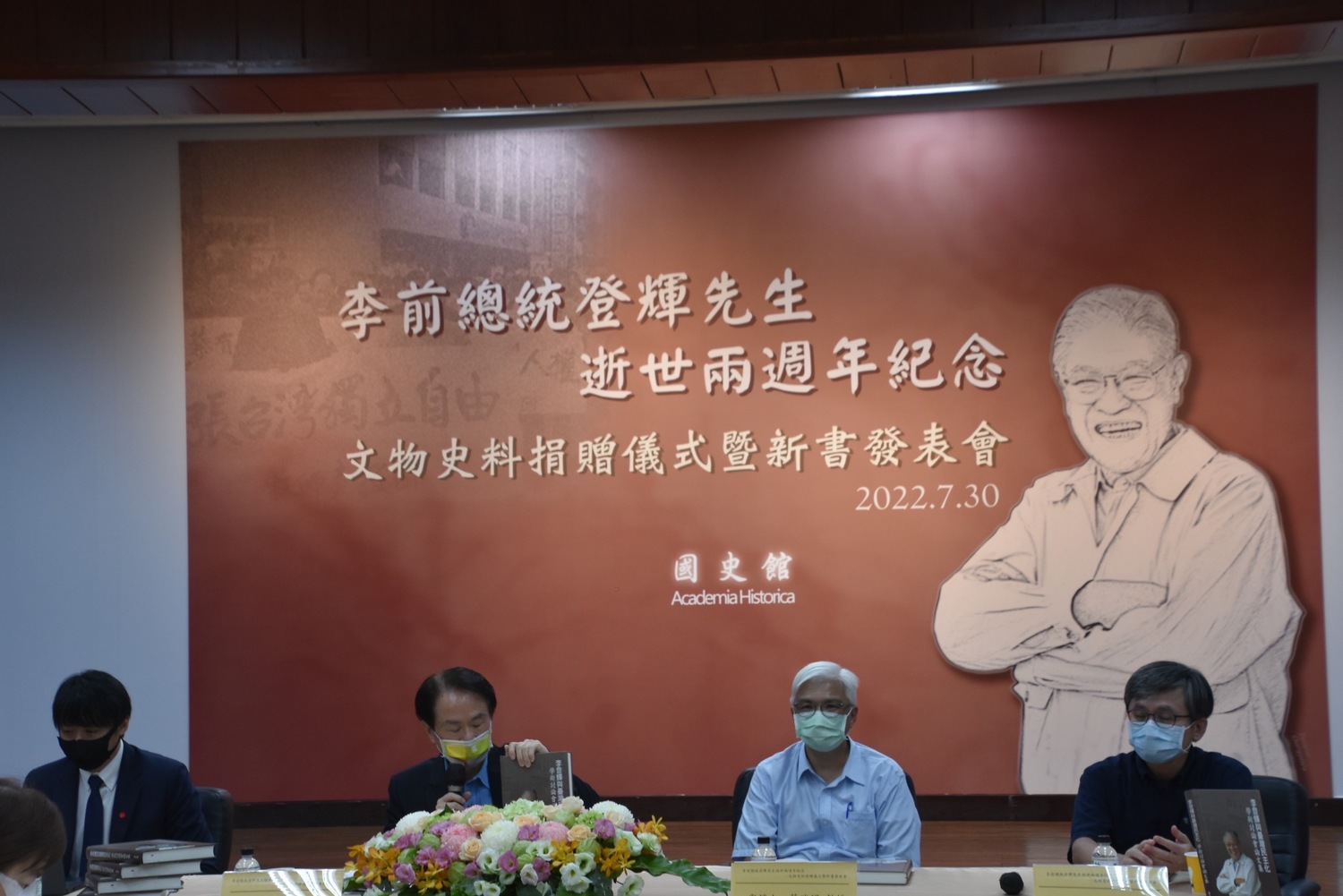 「李前總統登輝先生逝世兩週年紀念──文物史料捐贈儀式暨新書發表會」，右起李福鐘教授、蘇瑞鏘教授、陳儀深館長、鄭睦群執行長。 圖：國史館提供