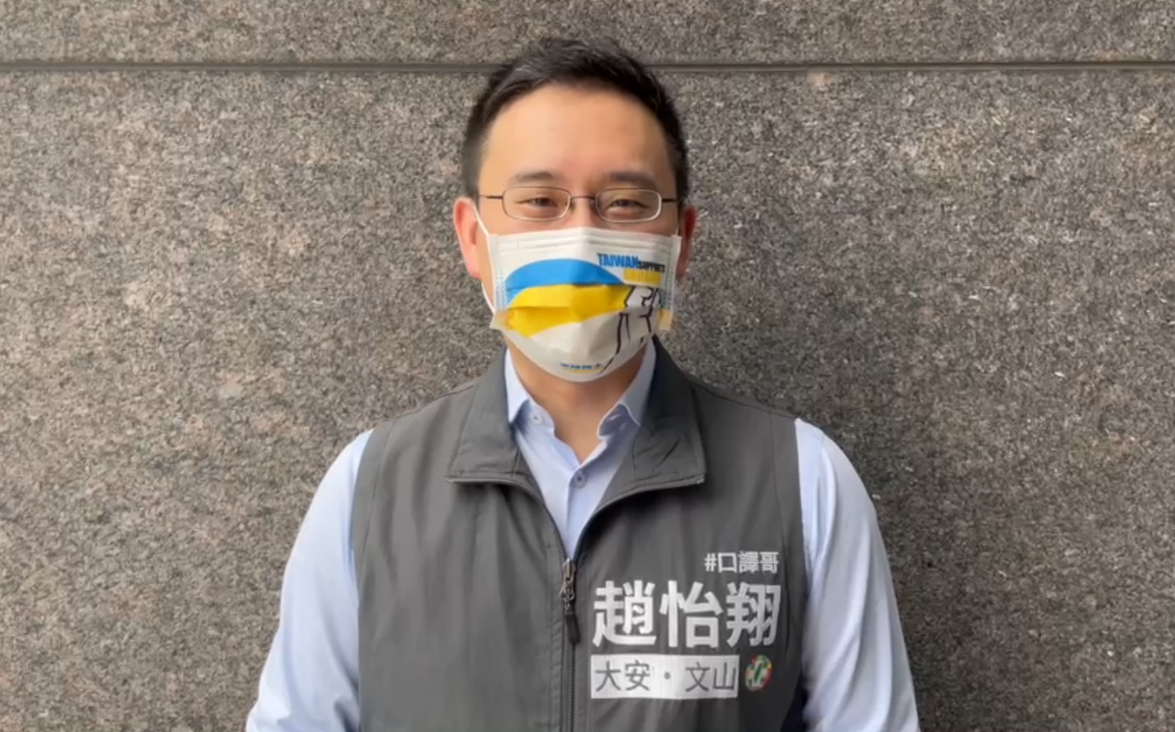 別害台灣買不到疫苗 趙怡翔引紐時報導佐證保密原因 | 政治 | Newt