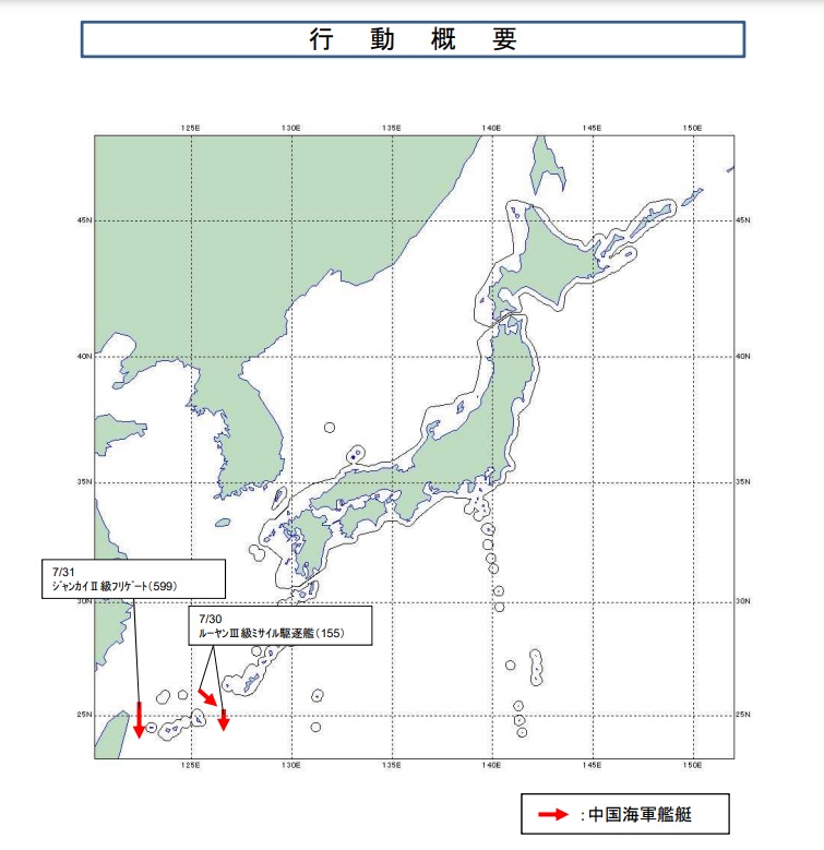 解放軍2艦東台灣緊盯裴洛西專機？美LHA-7載20架F-35B部署沖繩南部海域