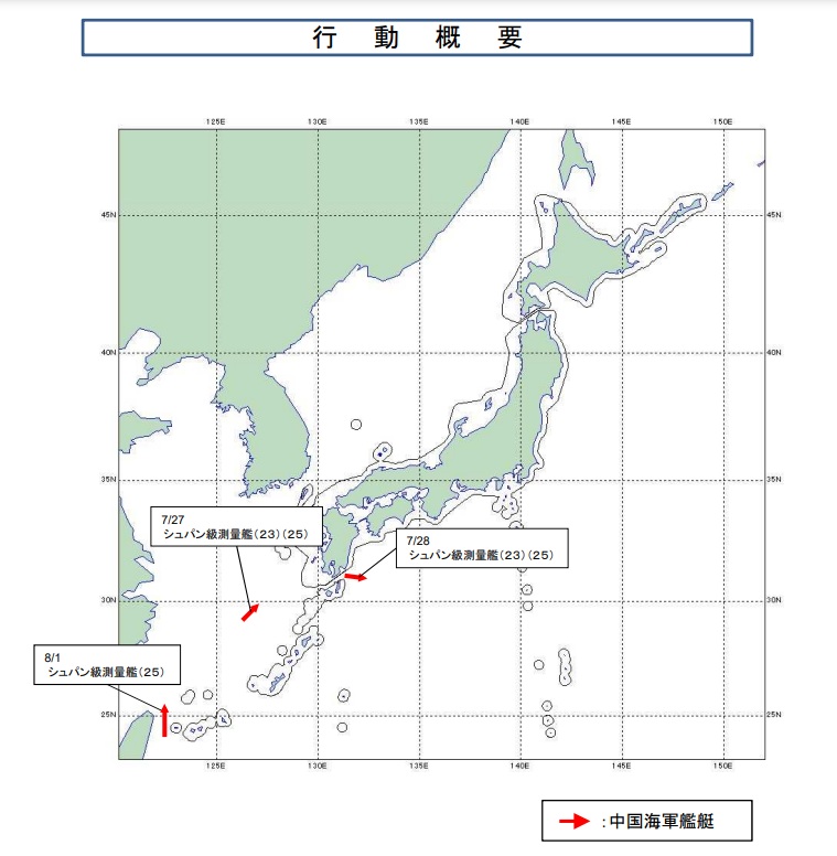 解放軍2艦東台灣緊盯裴洛西專機？美LHA-7載20架F-35B部署沖繩南部海域