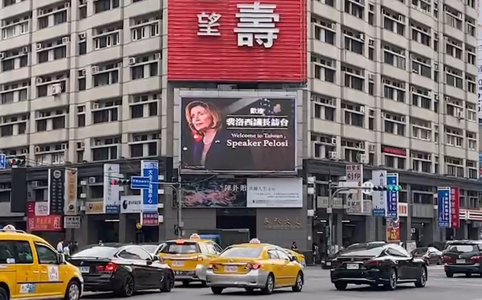 裴洛西傳下榻君悅飯店 王閔生在附近買LED看板廣告歡迎 | 政治 | N