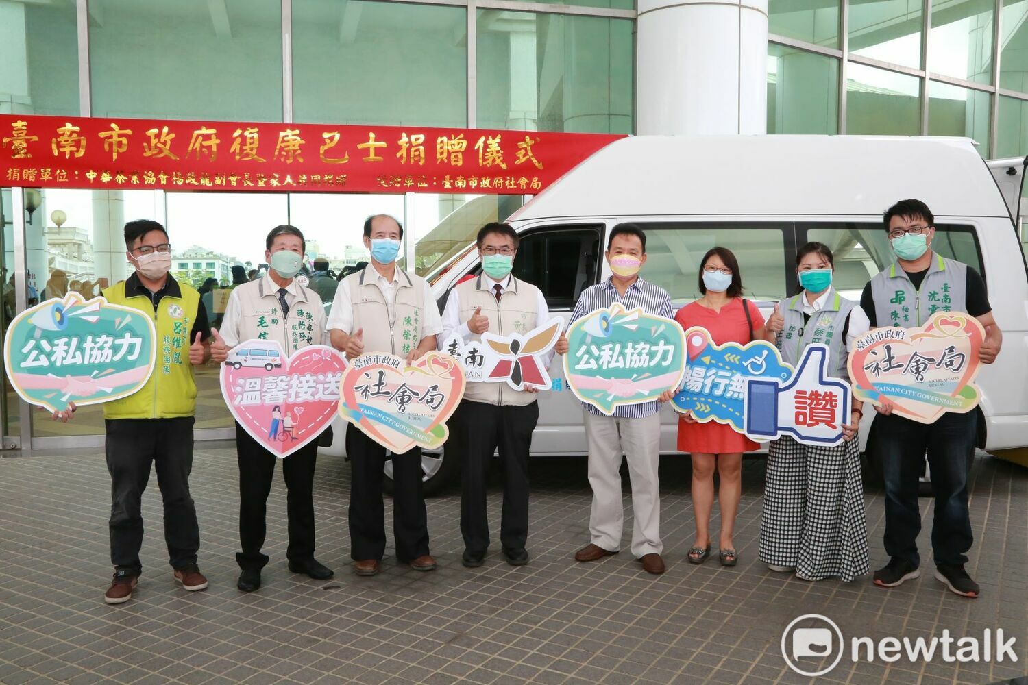 中華茶業協會副會長楊政龍號召家庭成員,以其經營之普勝商社名義捐贈1輛200萬元高頂復康巴士,並加碼捐贈10萬元社會救助金,運用於失能弱勢身心障礙者照顧安置服務計畫使用。社會局今日舉行捐贈儀式,由黃偉哲回贈感謝狀推舉其善行。 圖:黃博郎/攝 中華茶業協會副會長楊政龍號召家庭成員,以其經營之普勝商社名義捐贈1輛200萬元高頂復康巴士,並加碼捐贈10萬元社會救助金,運用於失能弱勢身心障礙者照顧安置服務計畫使用。社會局今日舉行捐贈儀式,由黃偉哲回贈感謝狀推舉其善行。 圖:黃博郎/攝