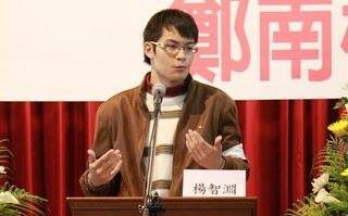 楊智淵遭逮捕 民進黨譴責中共：政治勒索的紅色恐怖 | 政治 | Newt